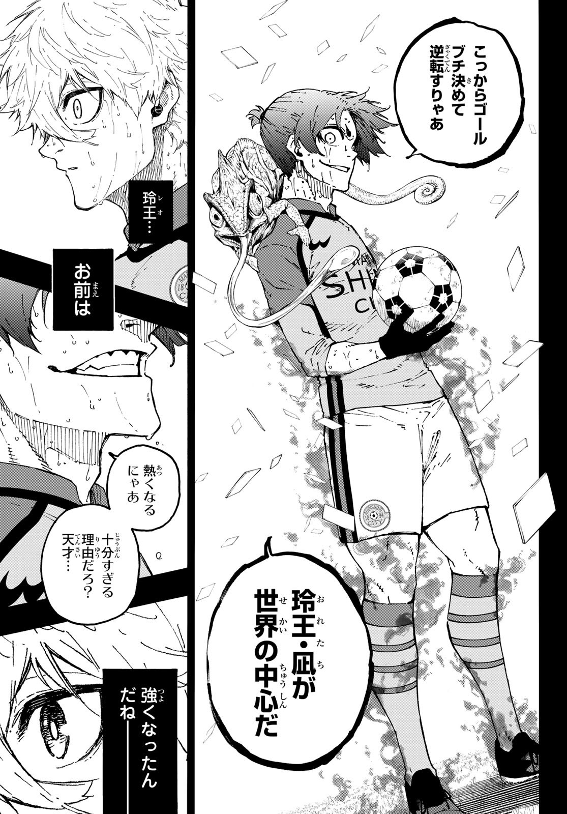 ブルーロック Chap 296 - Next Chap 297