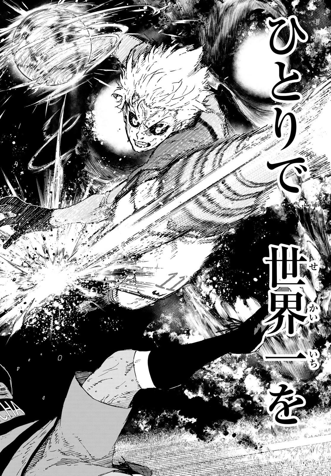 ブルーロック Chap 298 - Next Chap 299