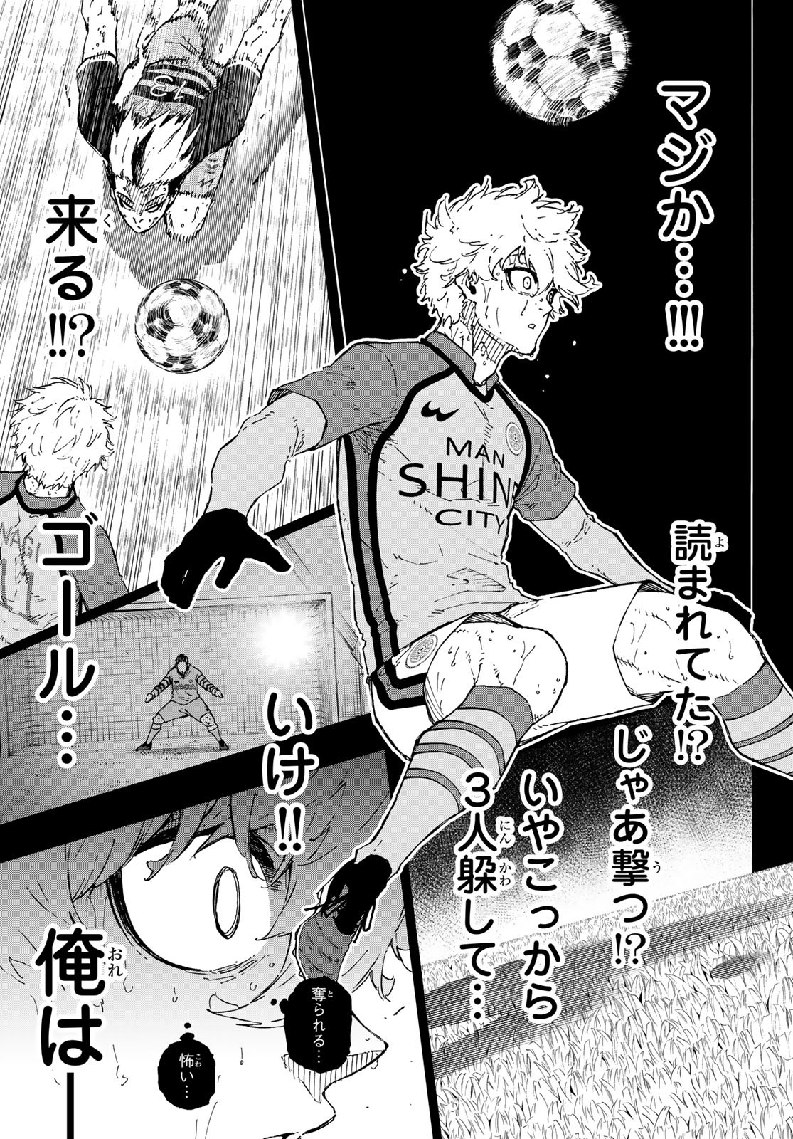 ブルーロック Chap 298 - Next Chap 299