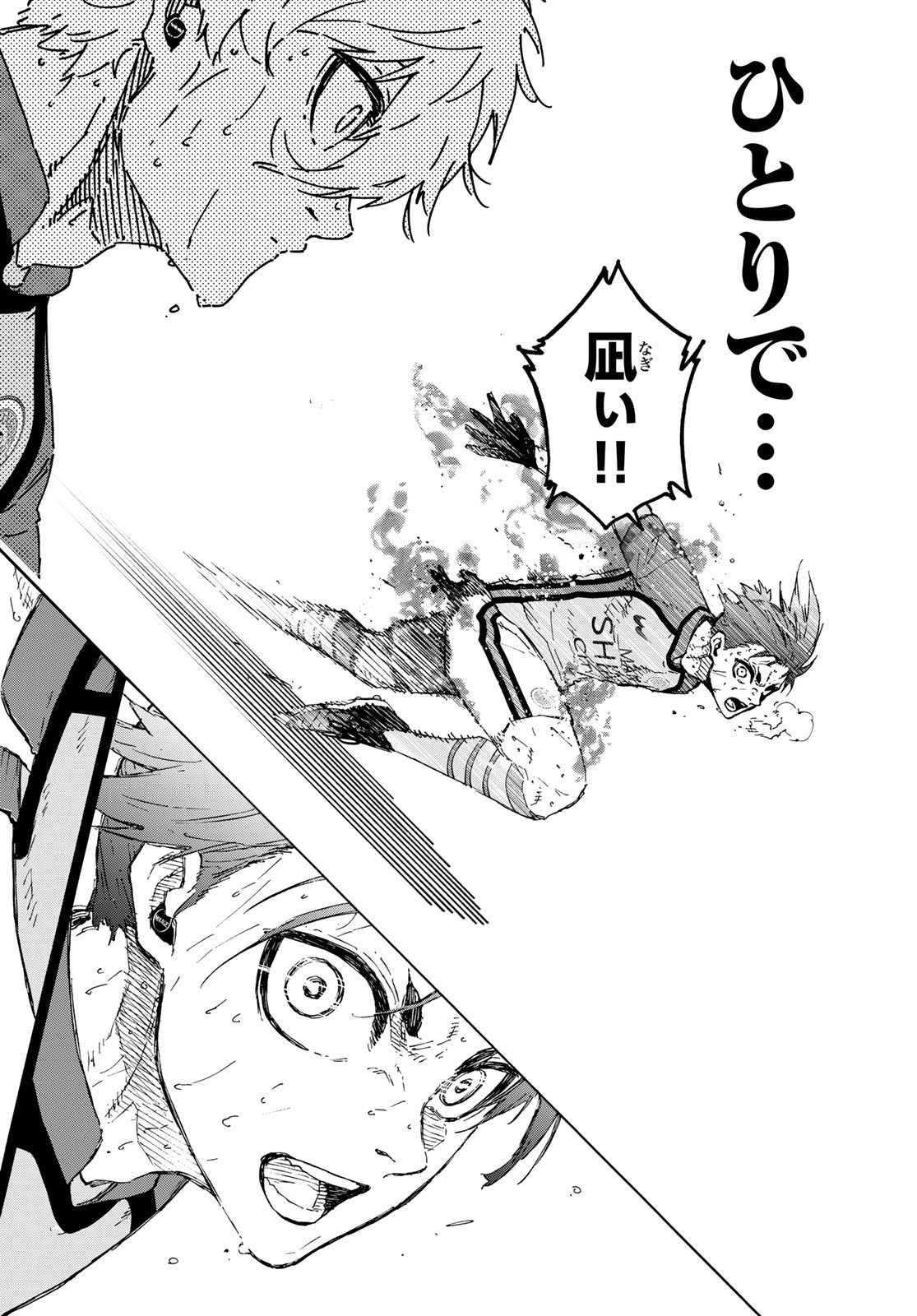 ブルーロック Chap 298 - Next Chap 299