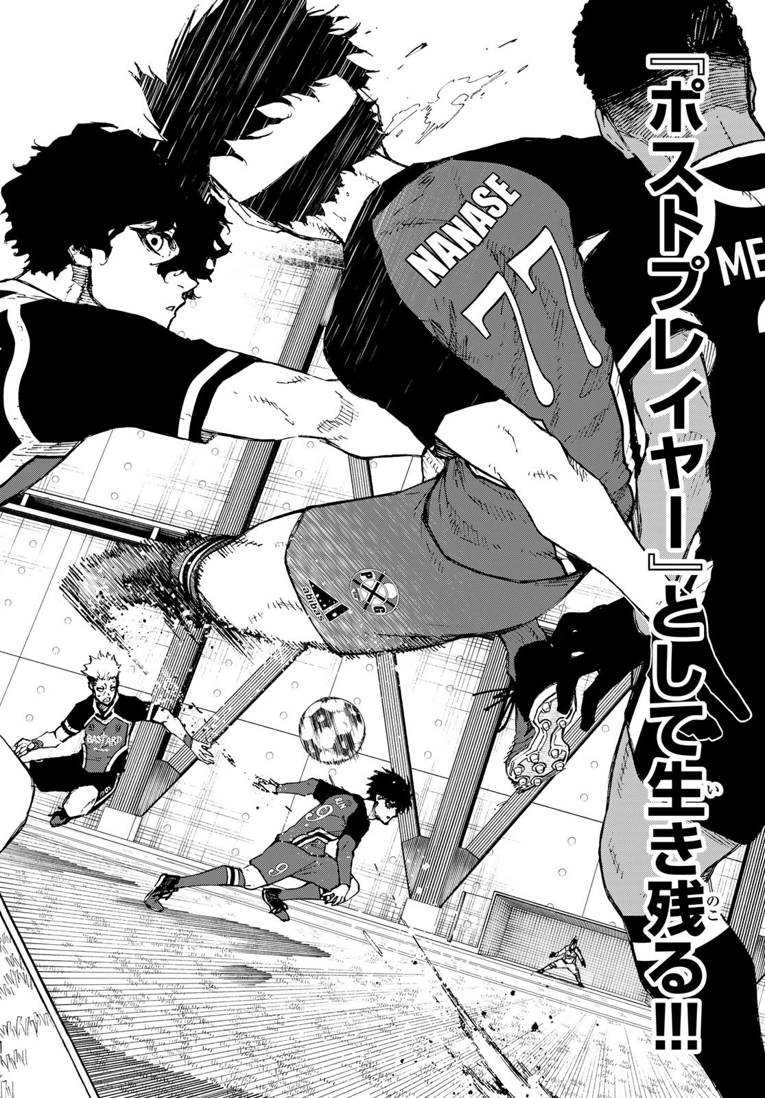 ブルーロック Chap 251 - Next Chap 252