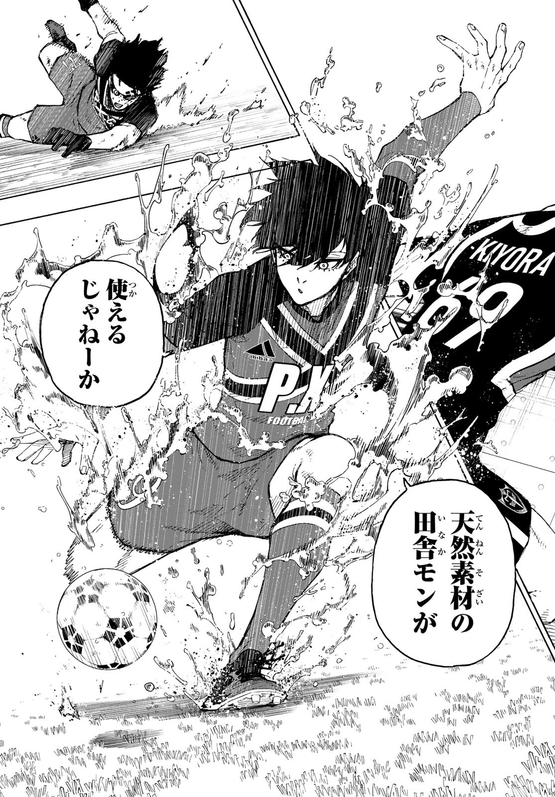 ブルーロック Chap 251 - Next Chap 252