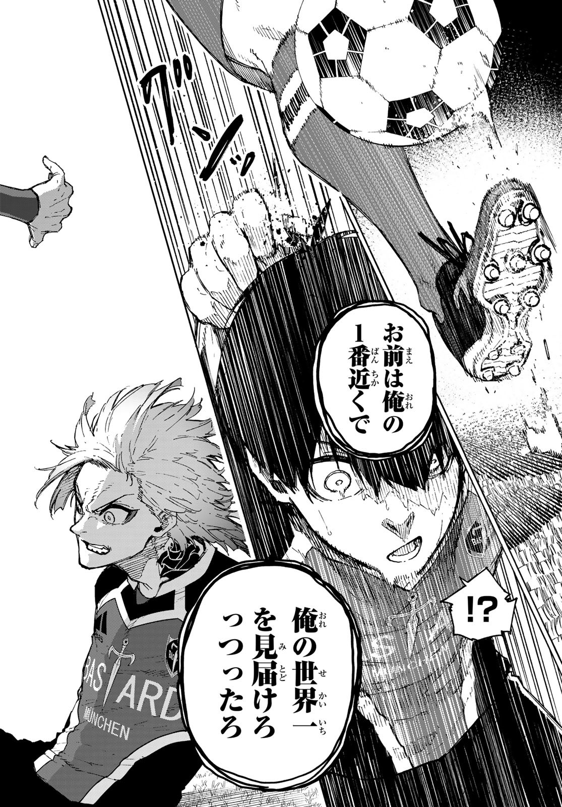 ブルーロック Chap 251 - Next Chap 252