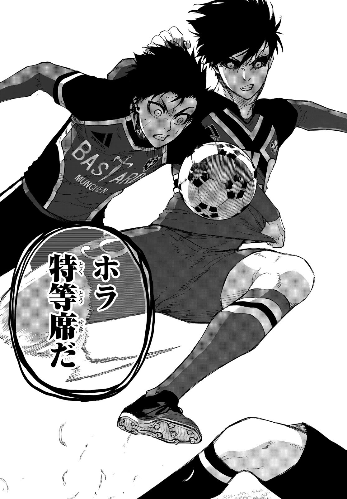 ブルーロック Chap 251 - Next Chap 252