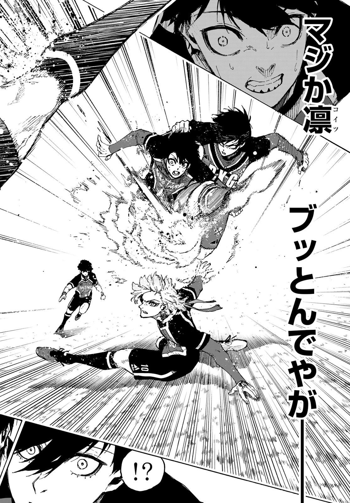 ブルーロック Chap 251 - Next Chap 252