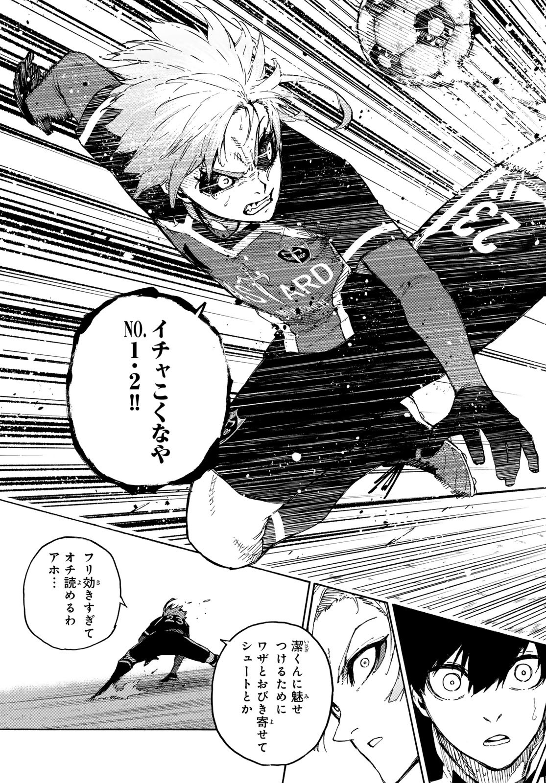 ブルーロック Chap 251 - Next Chap 252