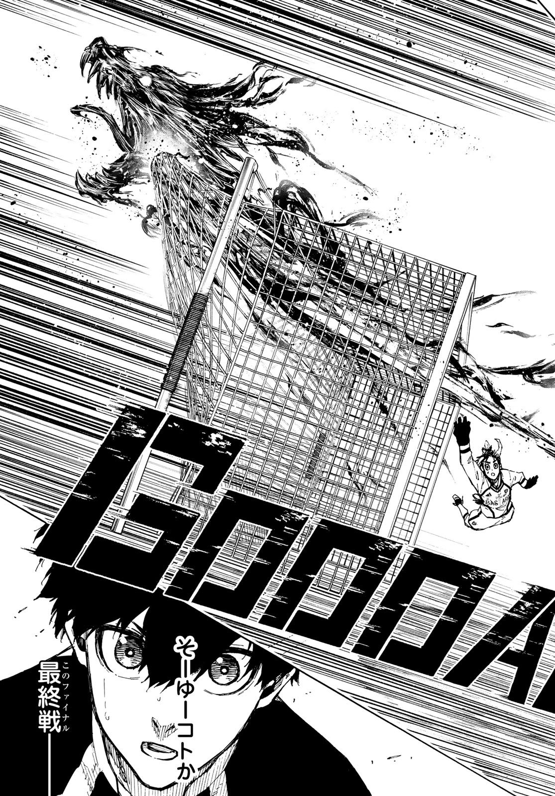 ブルーロック Chap 252 - Next Chap 253