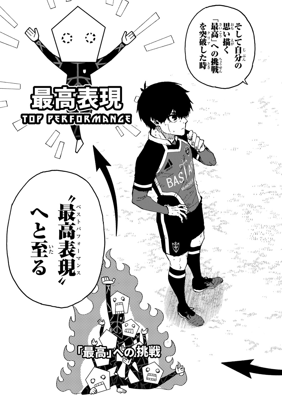 ブルーロック Chap 253 - Next Chap 254