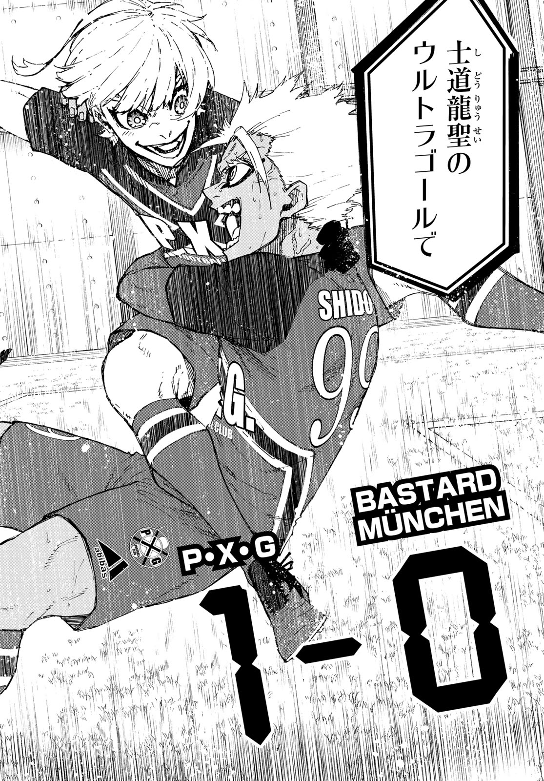 ブルーロック Chap 253 - Next Chap 254