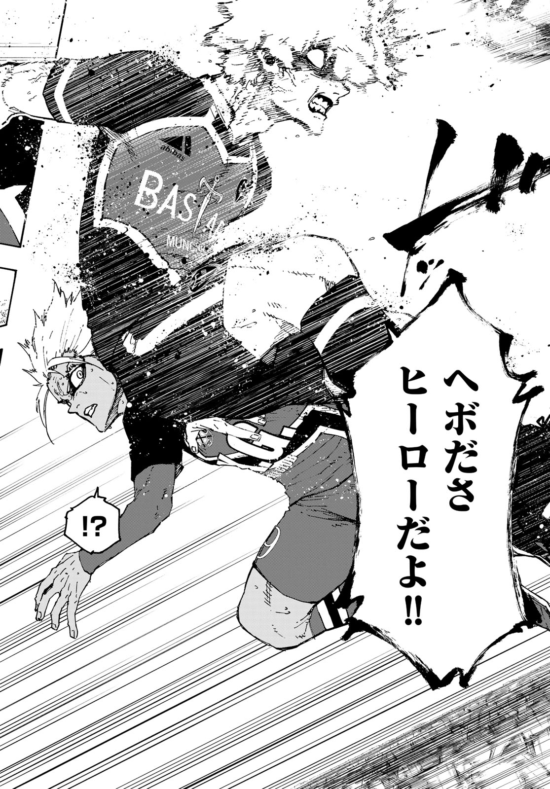 ブルーロック Chap 254 - Next Chap 255