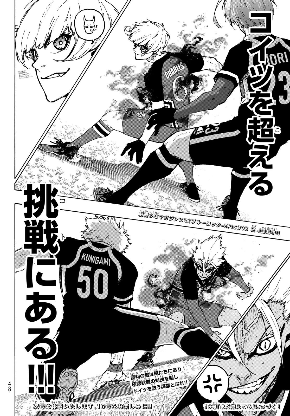 ブルーロック Chap 254 - Next Chap 255