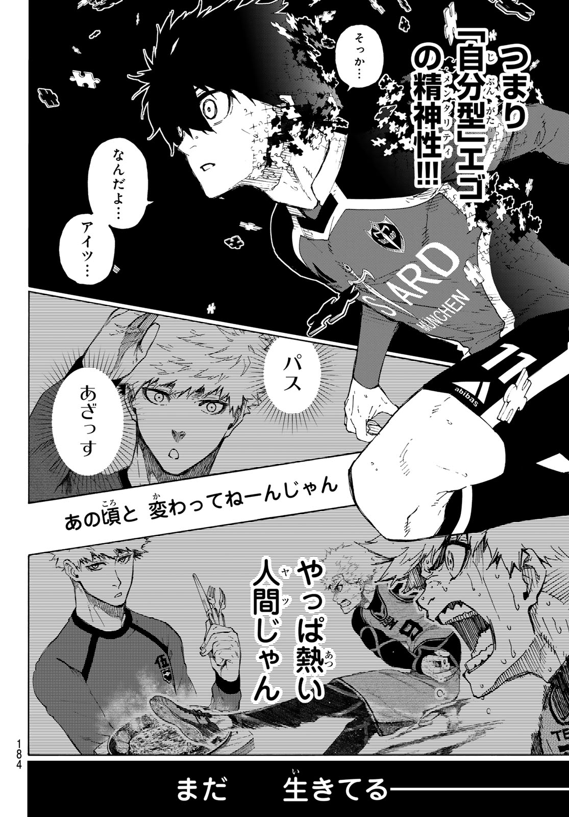 ブルーロック Chap 255 - Next Chap 256