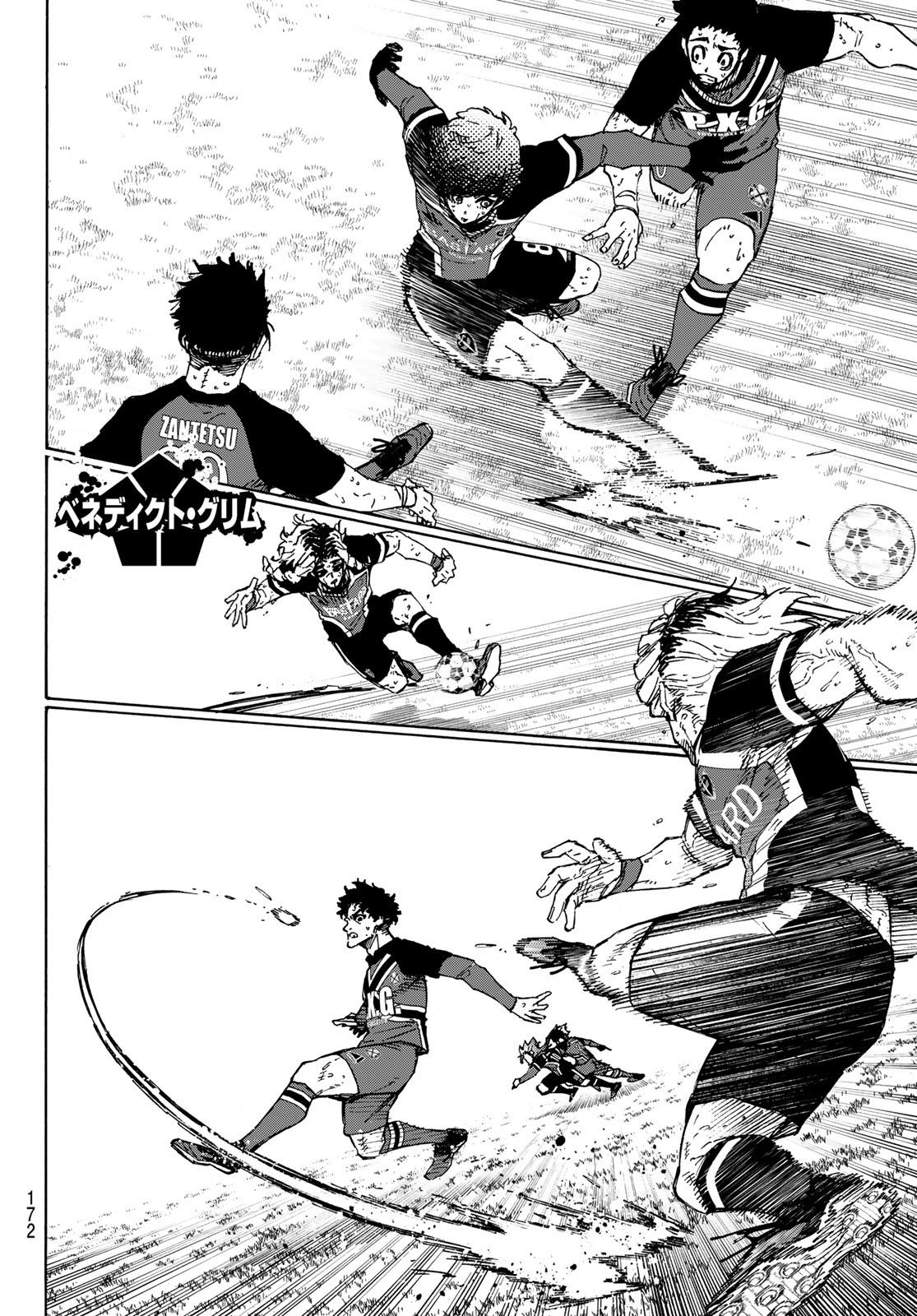 ブルーロック Chap 255 - Next Chap 256