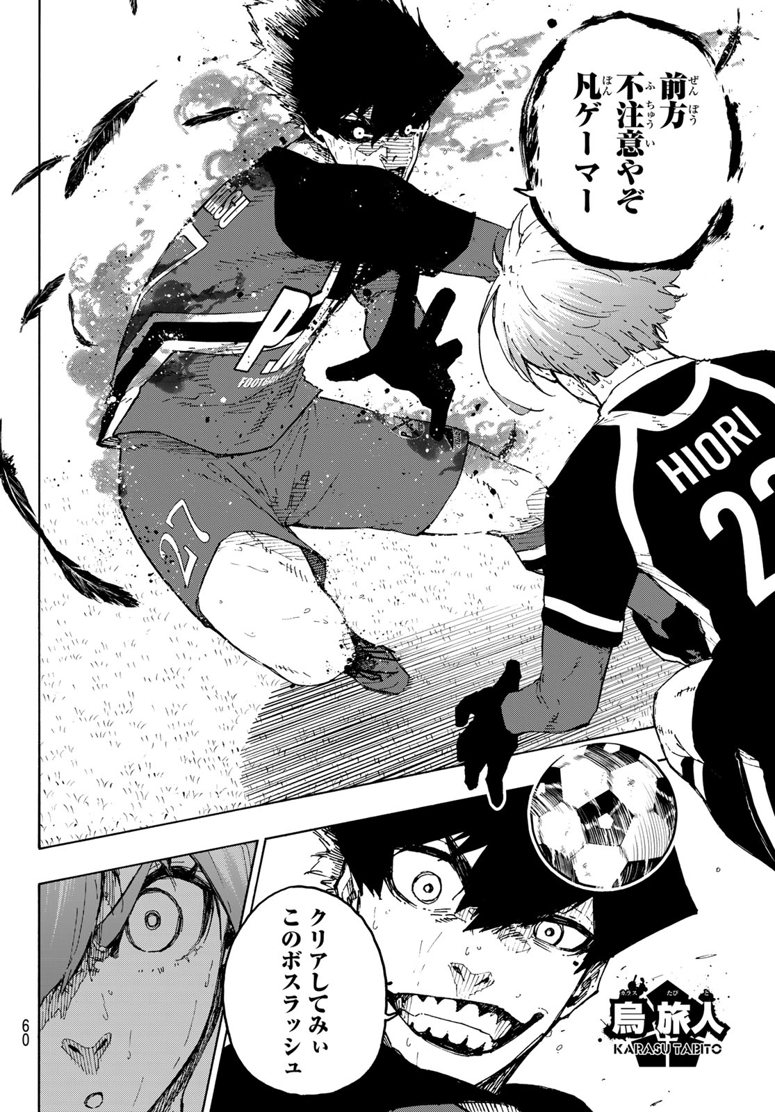 ブルーロック Chap 256 - Next Chap 257