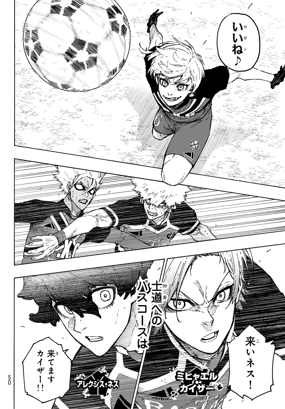 ブルーロック Chap 256 - Next Chap 257