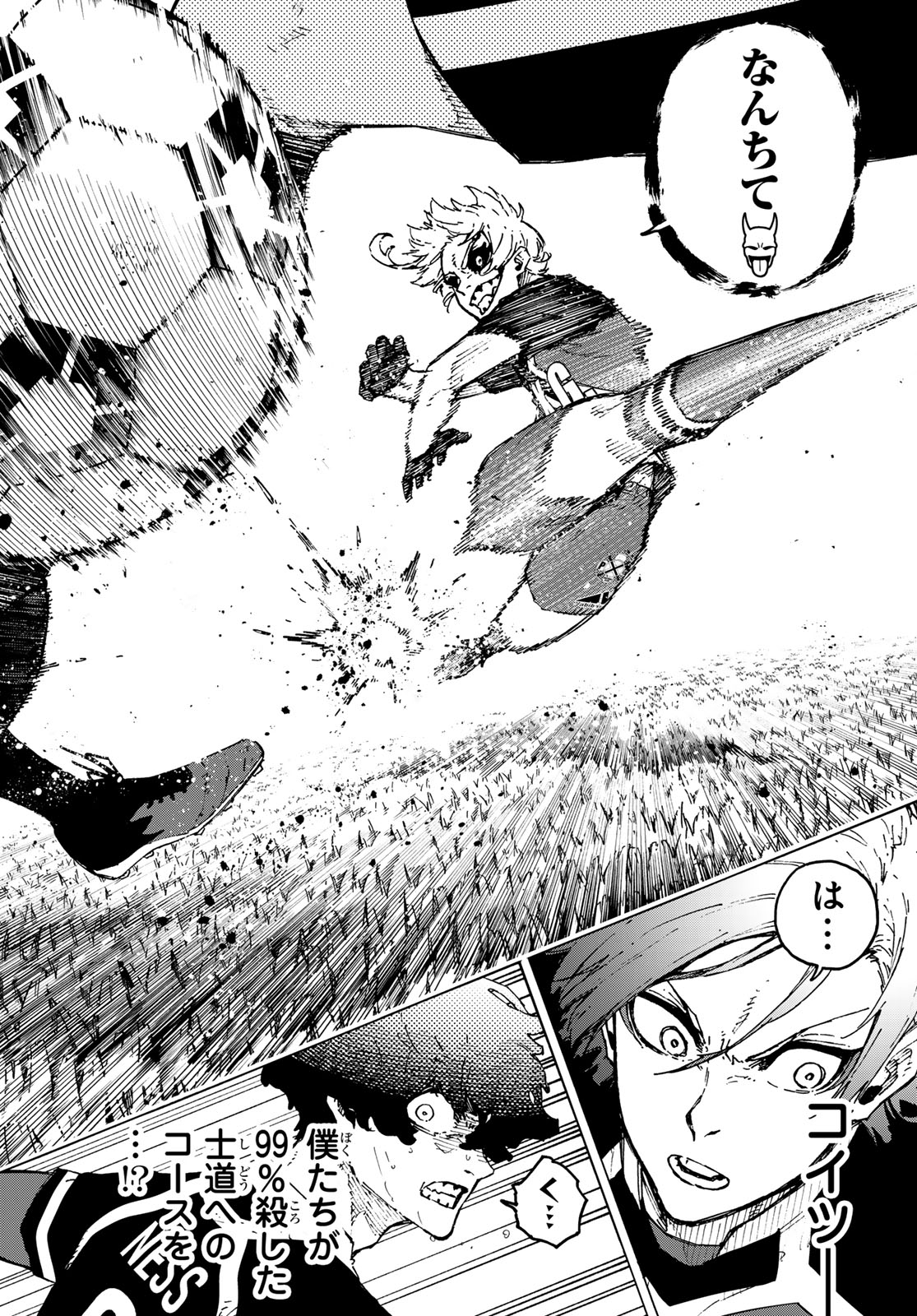 ブルーロック Chap 256 - Next Chap 257