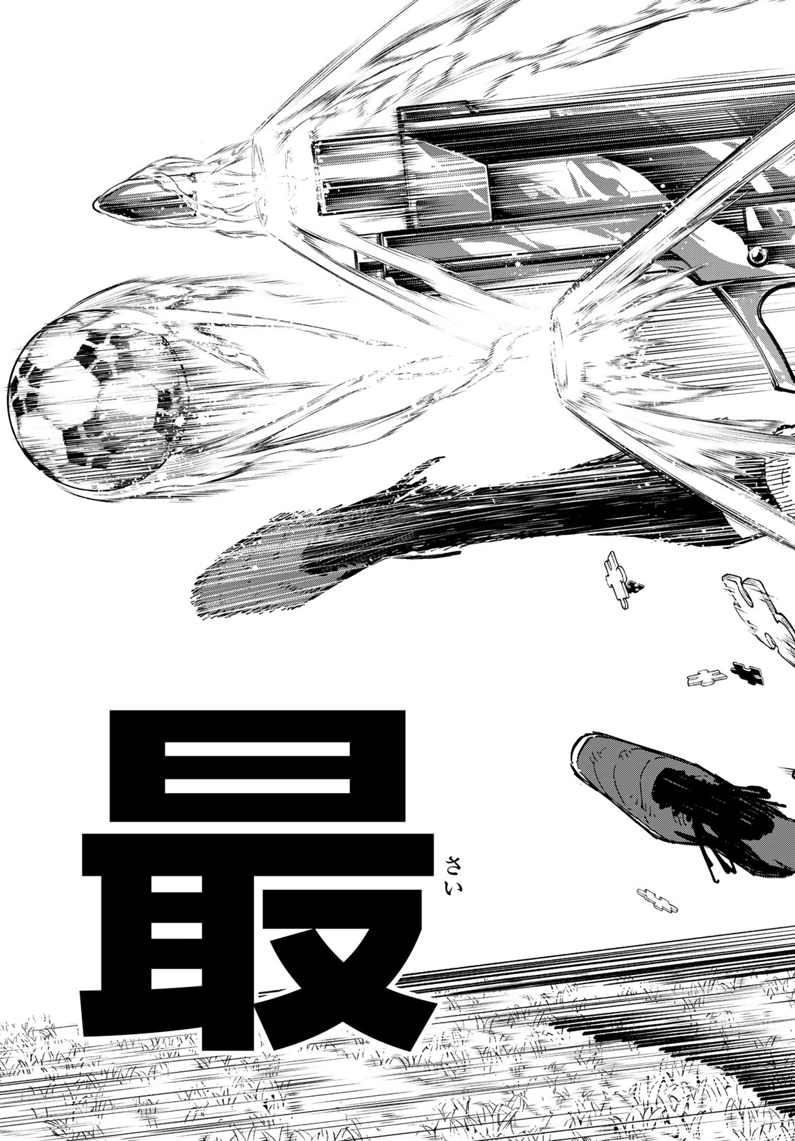ブルーロック Chap 257 - Next Chap 258