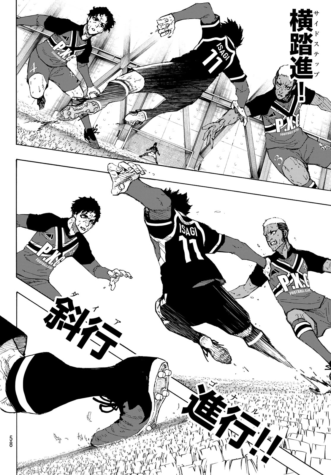 ブルーロック Chap 257 - Next Chap 258