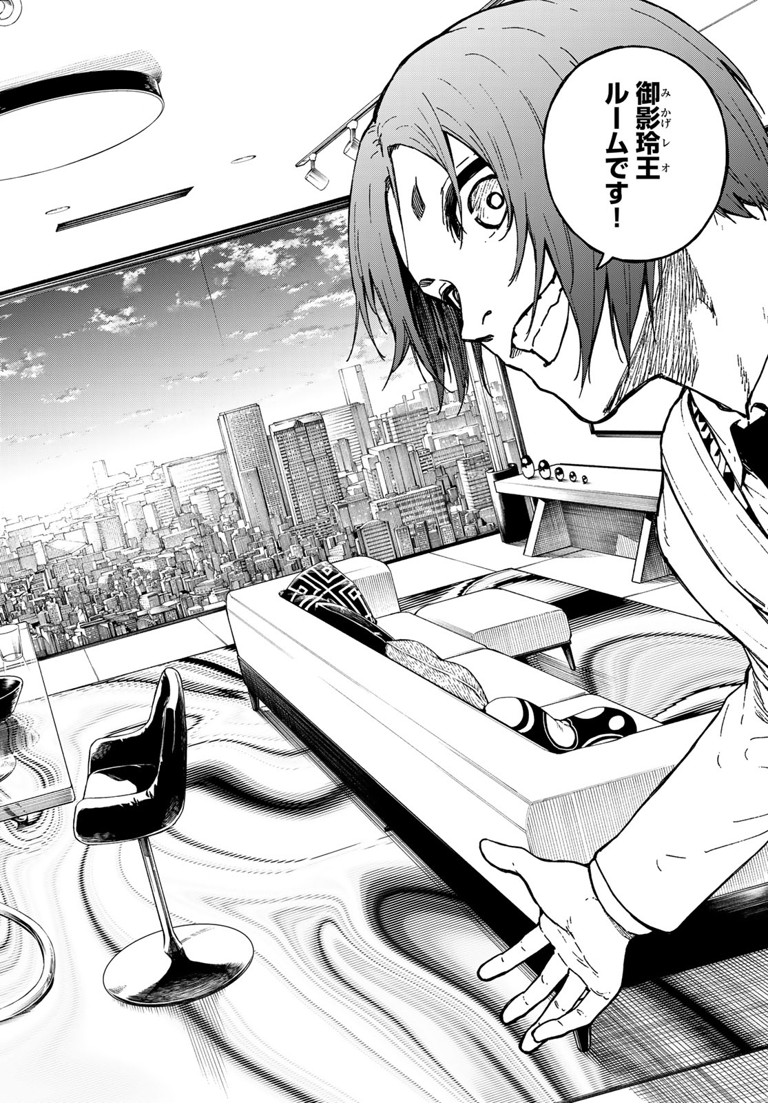 ブルーロック Chap 259.5 - Next Chap 260.5