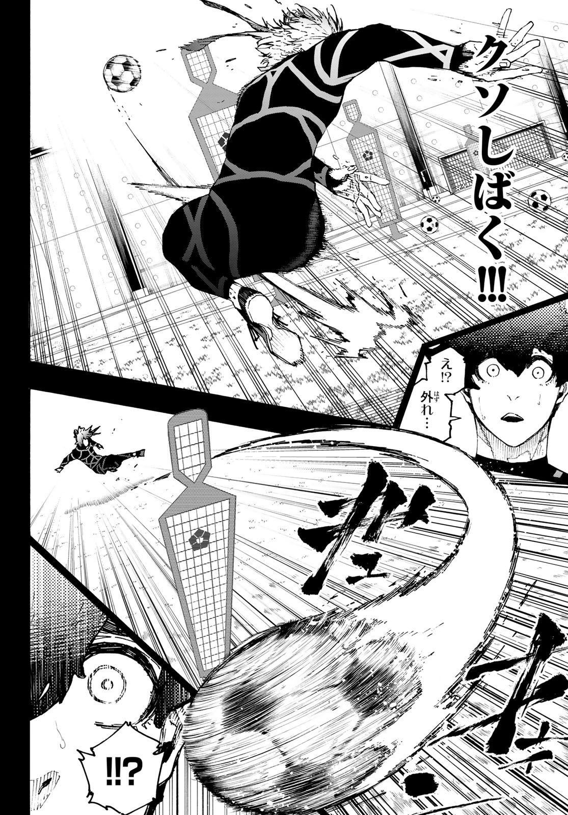 ブルーロック Chap 259 - Next Chap 260