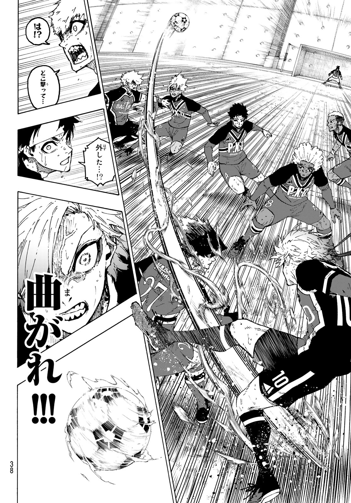 ブルーロック Chap 259 - Next Chap 260