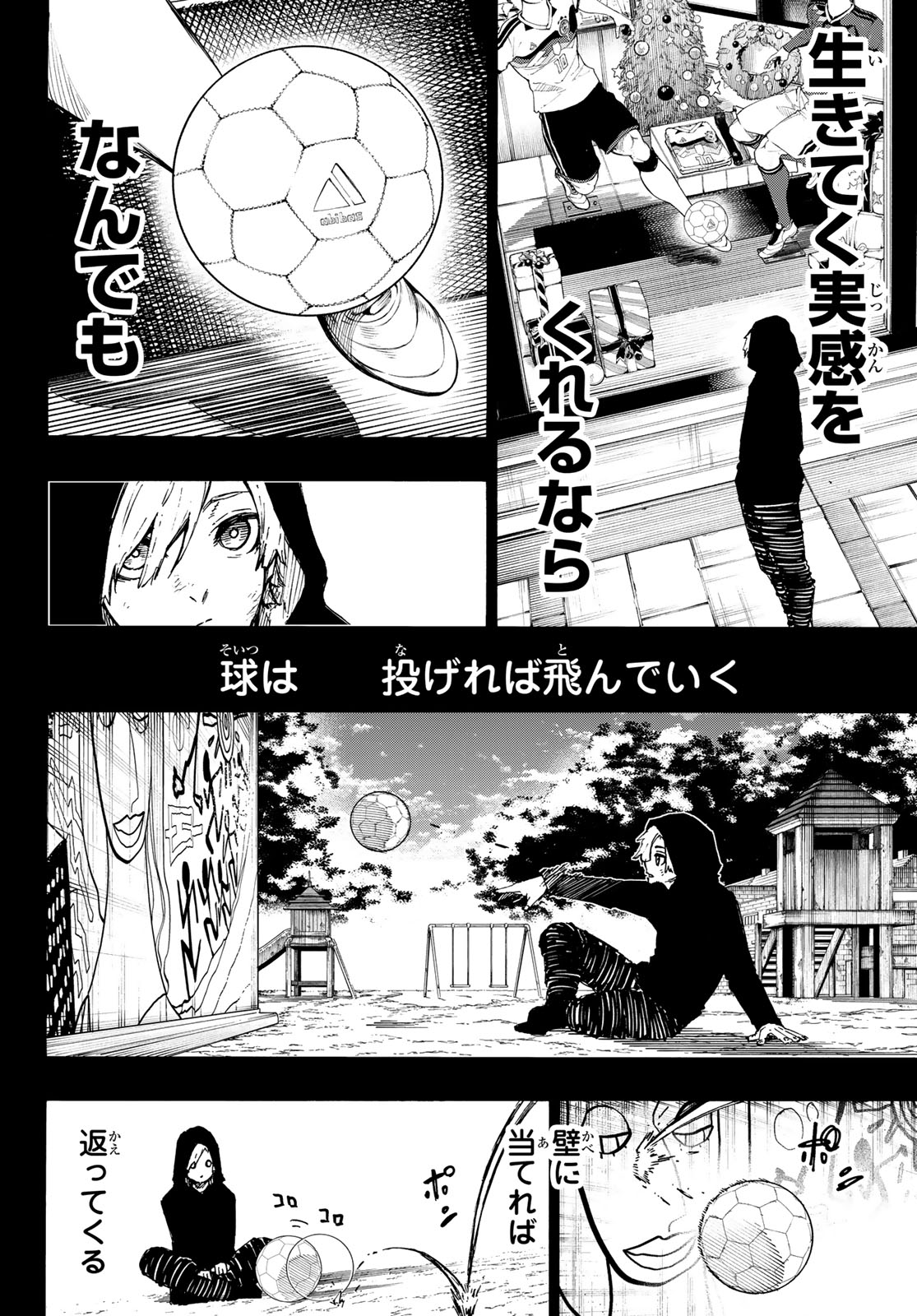 ブルーロック Chap 260 - Next Chap 261