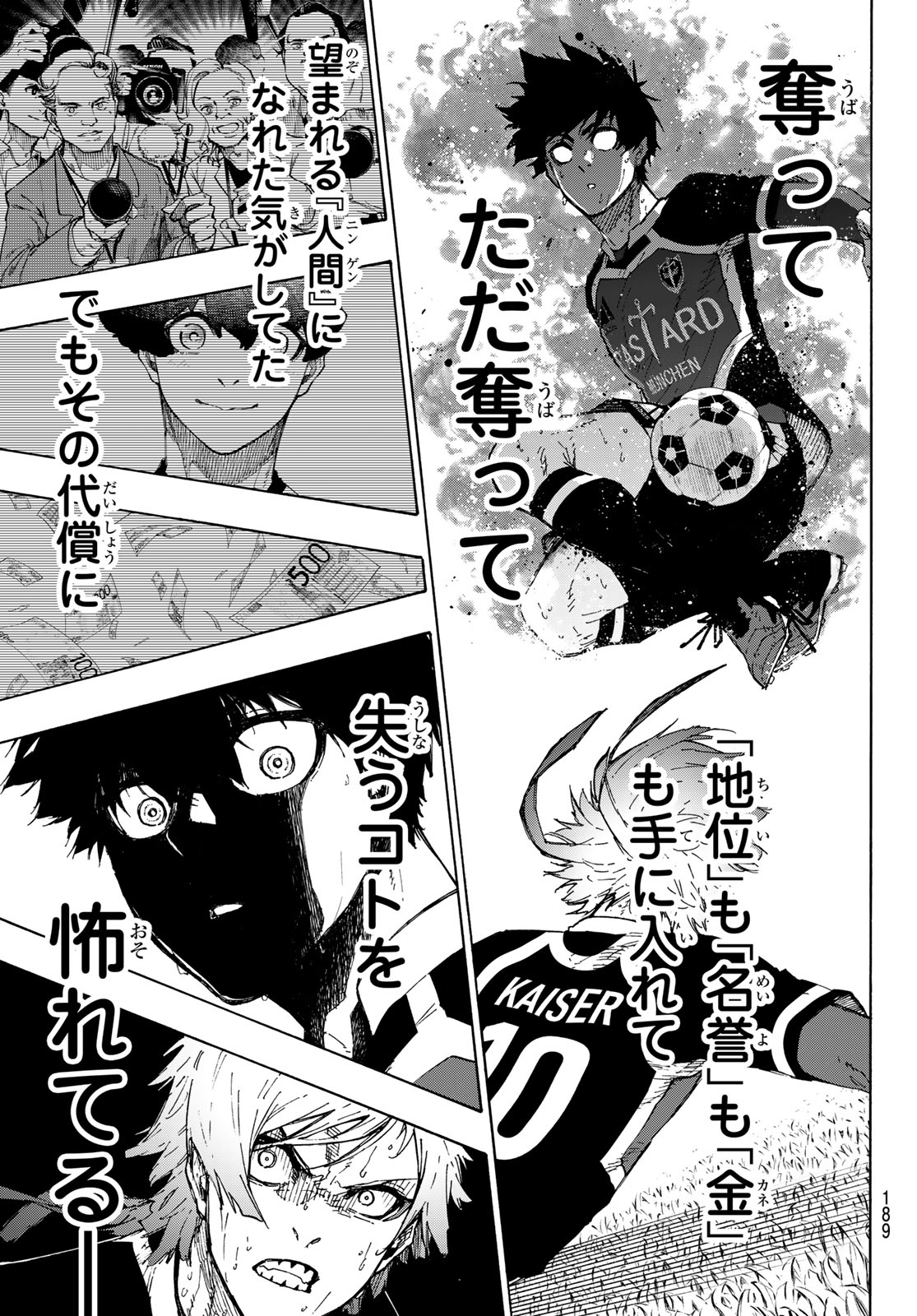 ブルーロック Chap 262 - Next Chap 263