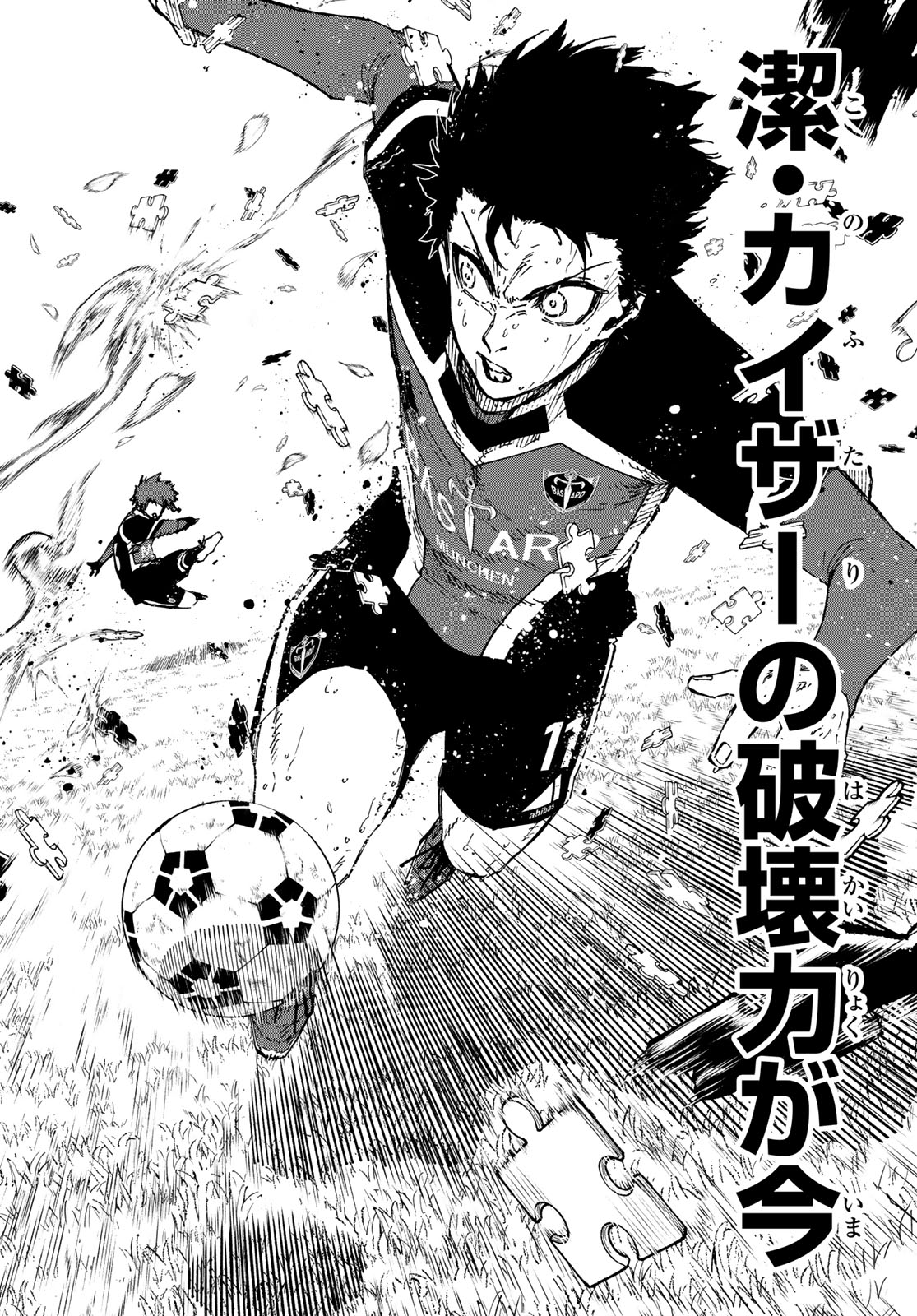 ブルーロック Chap 263 - Next Chap 264