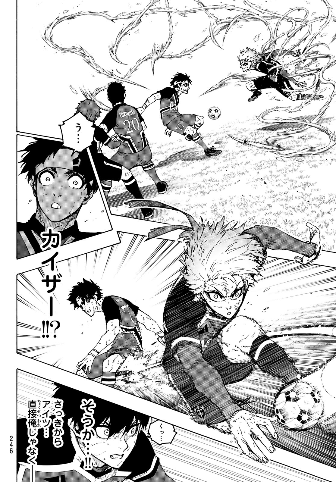 ブルーロック Chap 264 - Next Chap 265