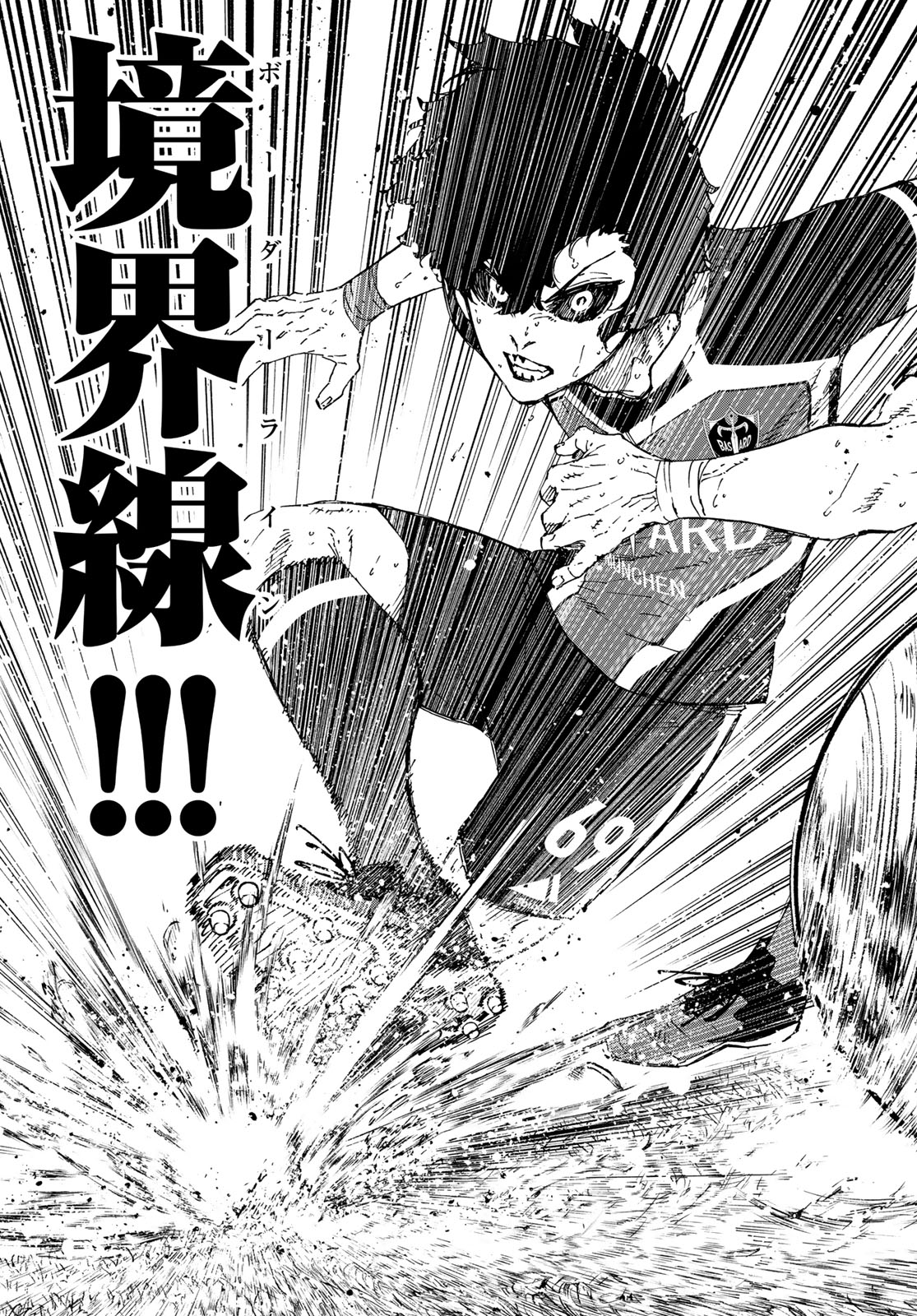 ブルーロック Chap 265 - Next Chap 266