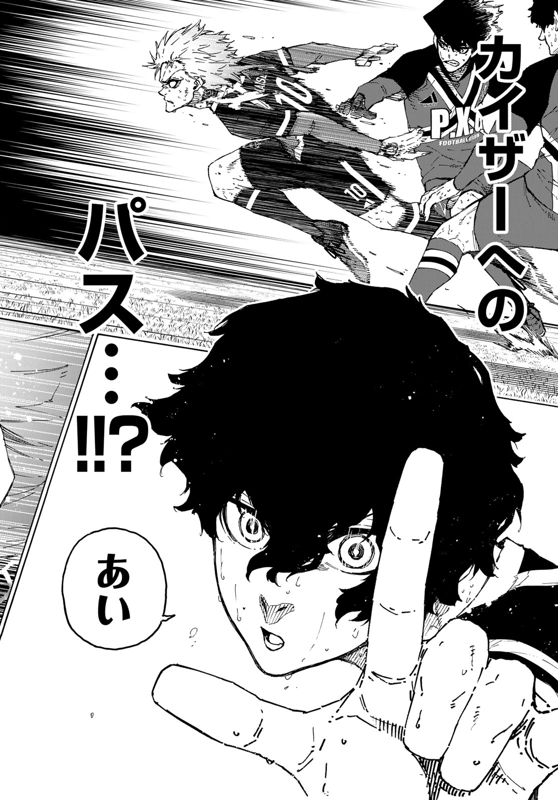 ブルーロック Chap 265 - Next Chap 266