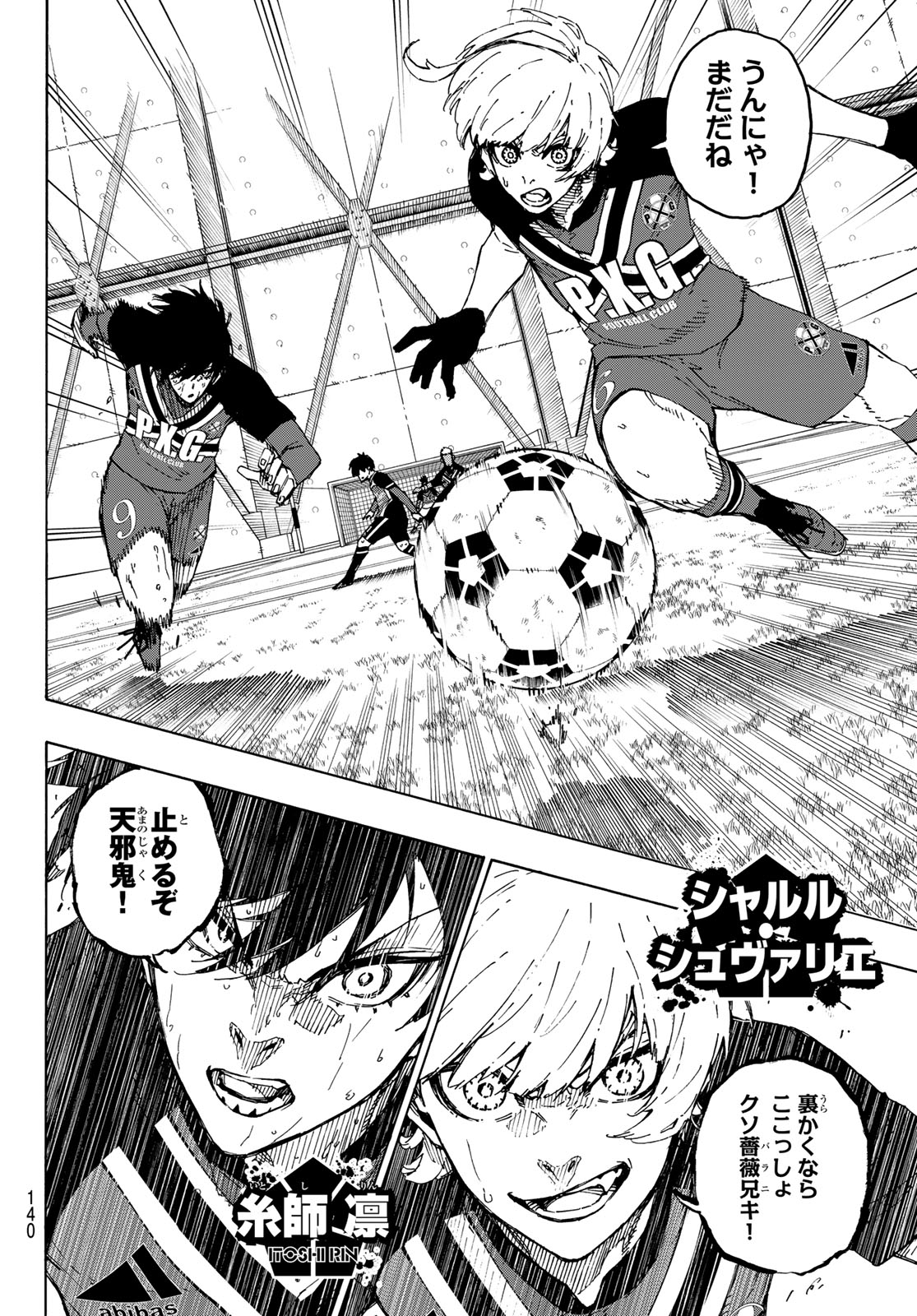 ブルーロック Chap 265 - Next Chap 266