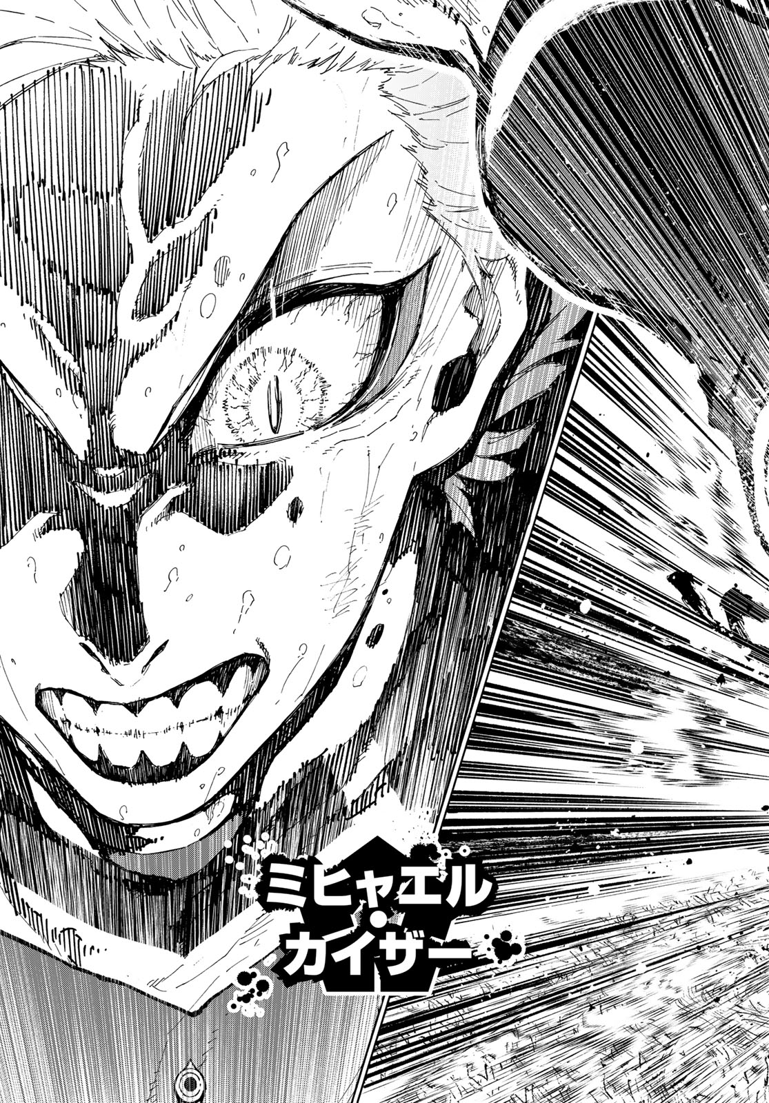 ブルーロック Chap 266 - Next Chap 267