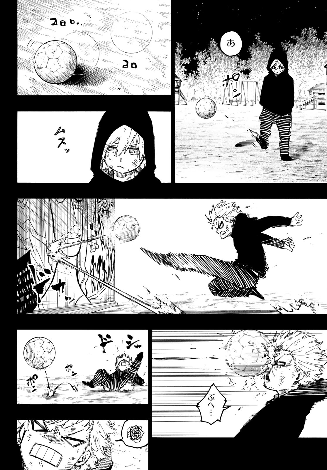 ブルーロック Chap 266 - Next Chap 267