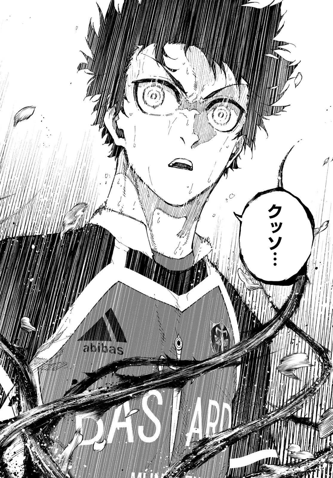 ブルーロック Chap 266 - Next Chap 267