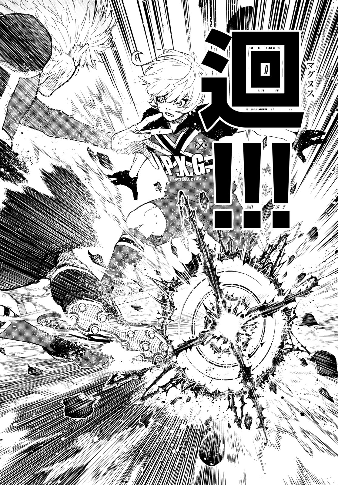 ブルーロック Chap 266 - Next Chap 267
