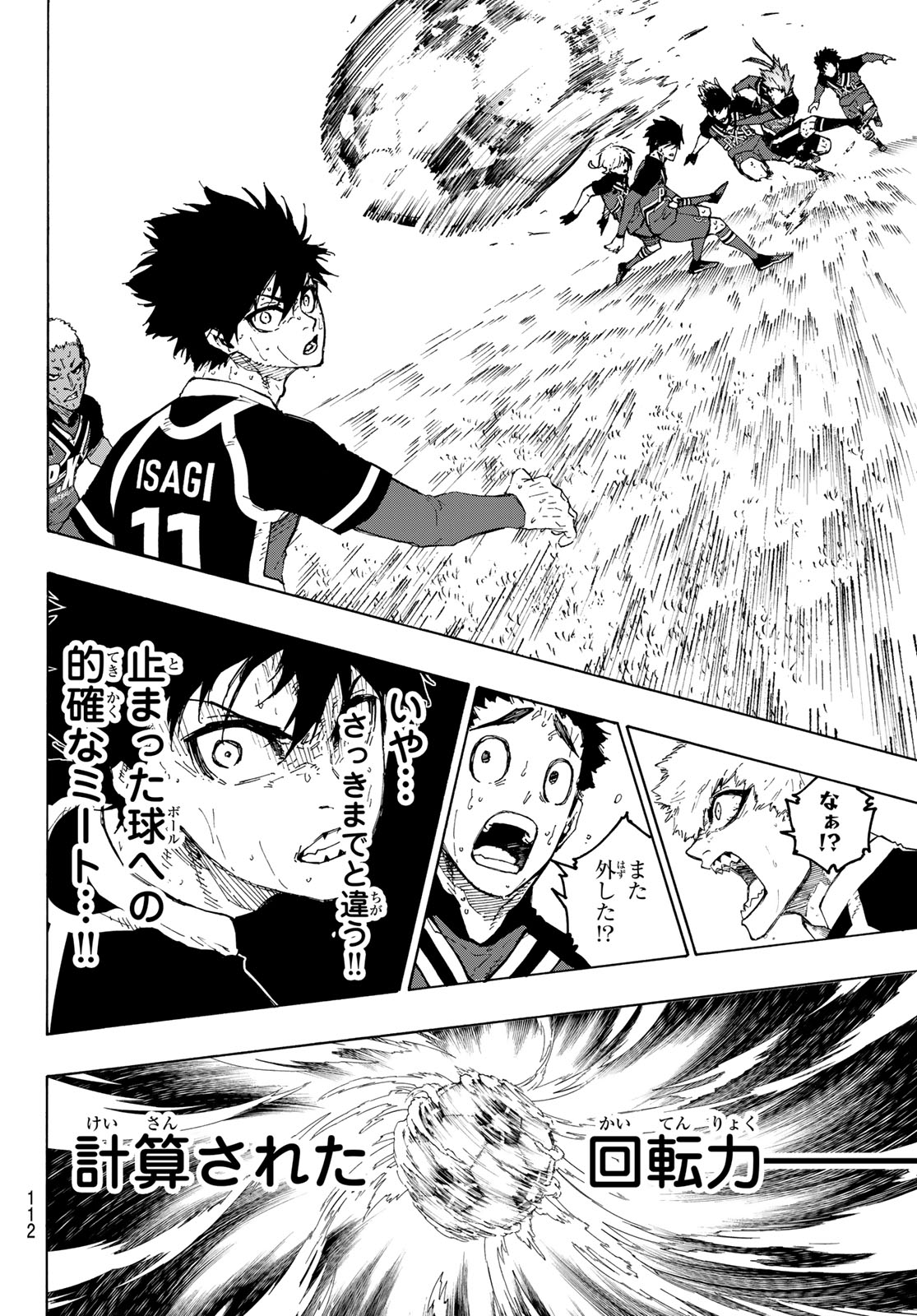 ブルーロック Chap 266 - Next Chap 267