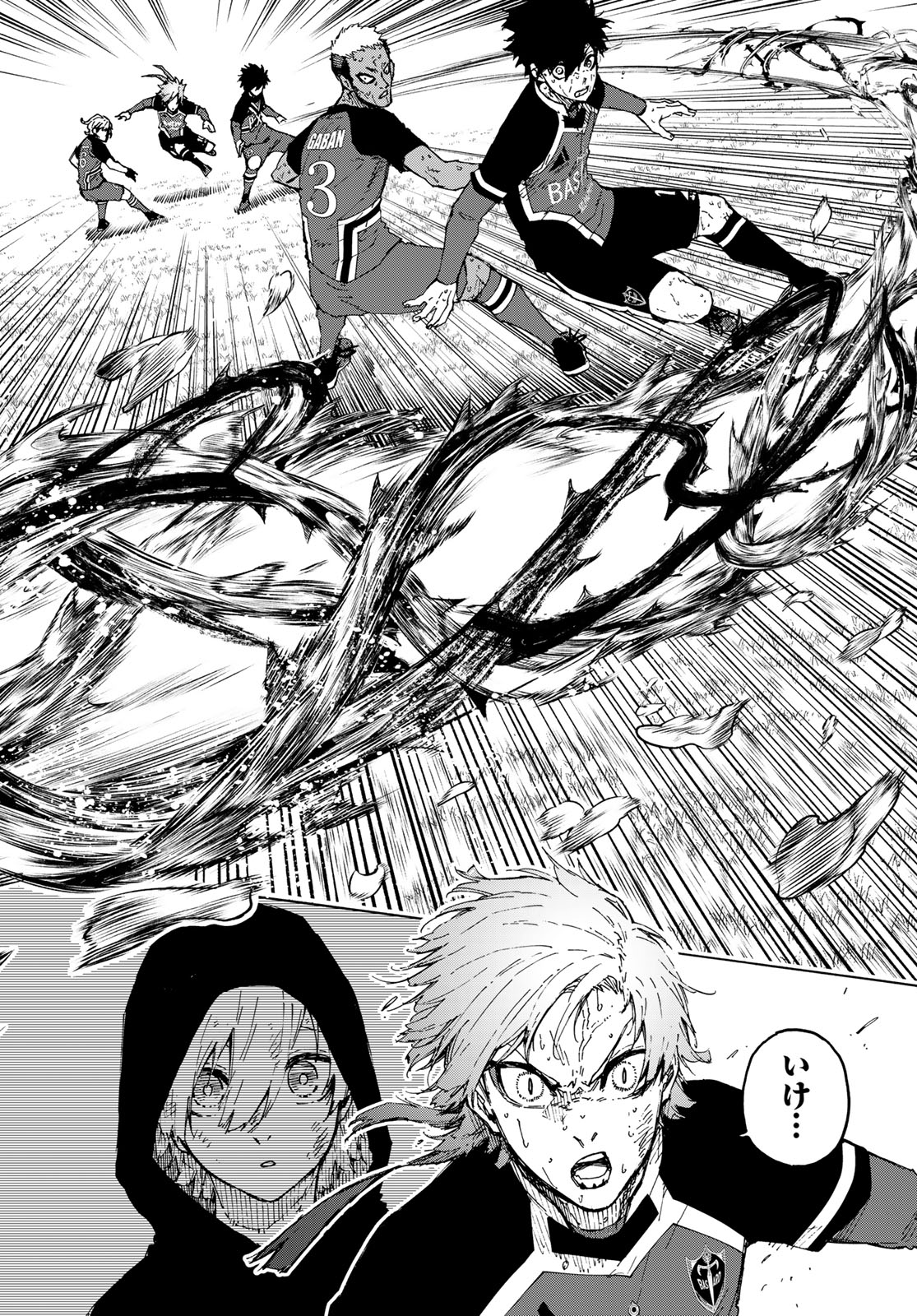 ブルーロック Chap 266 - Next Chap 267