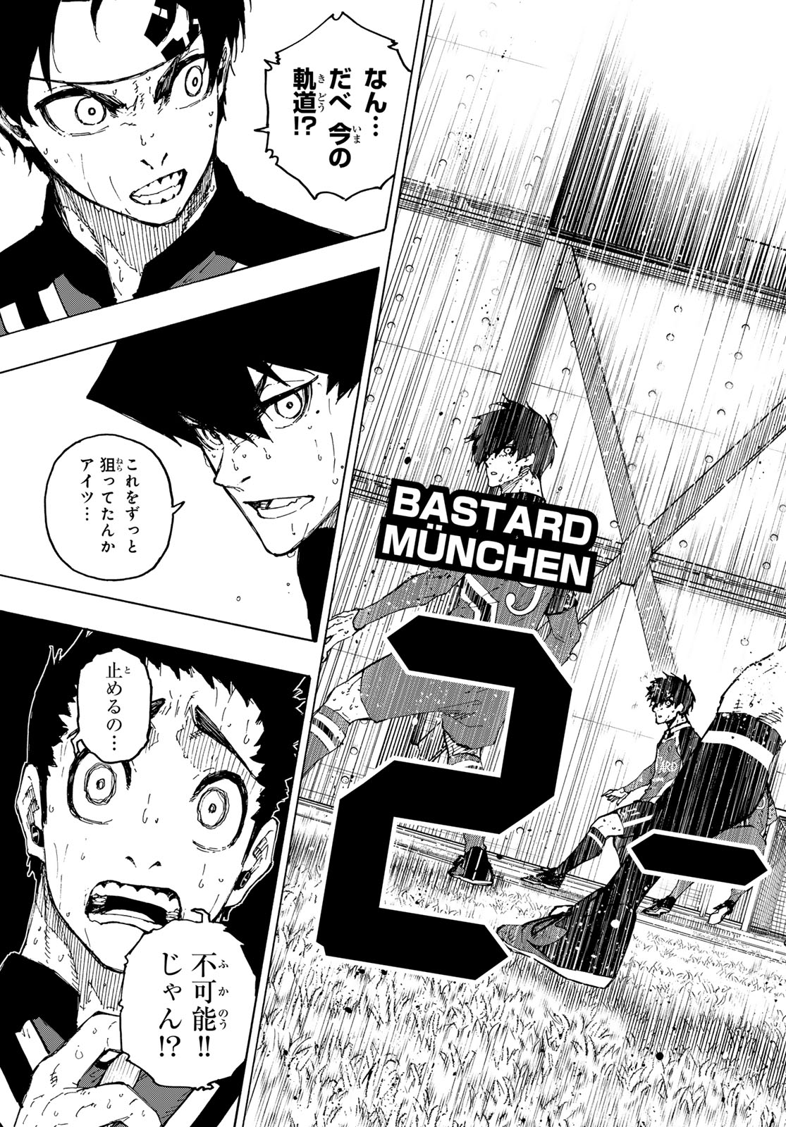 ブルーロック Chap 267 - Next Chap 268