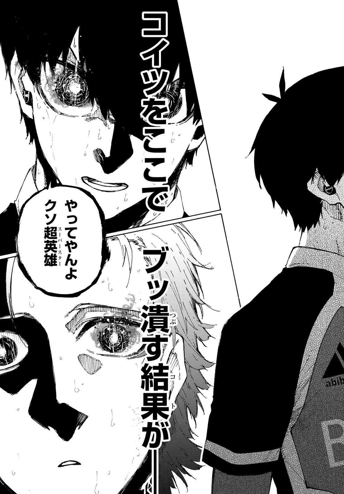 ブルーロック Chap 267 - Next Chap 268