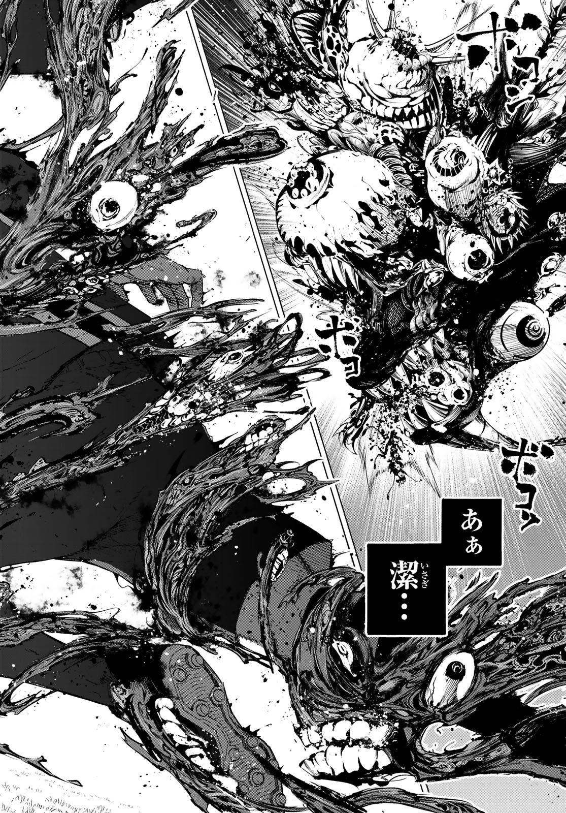 ブルーロック Chap 268 - Next Chap 269