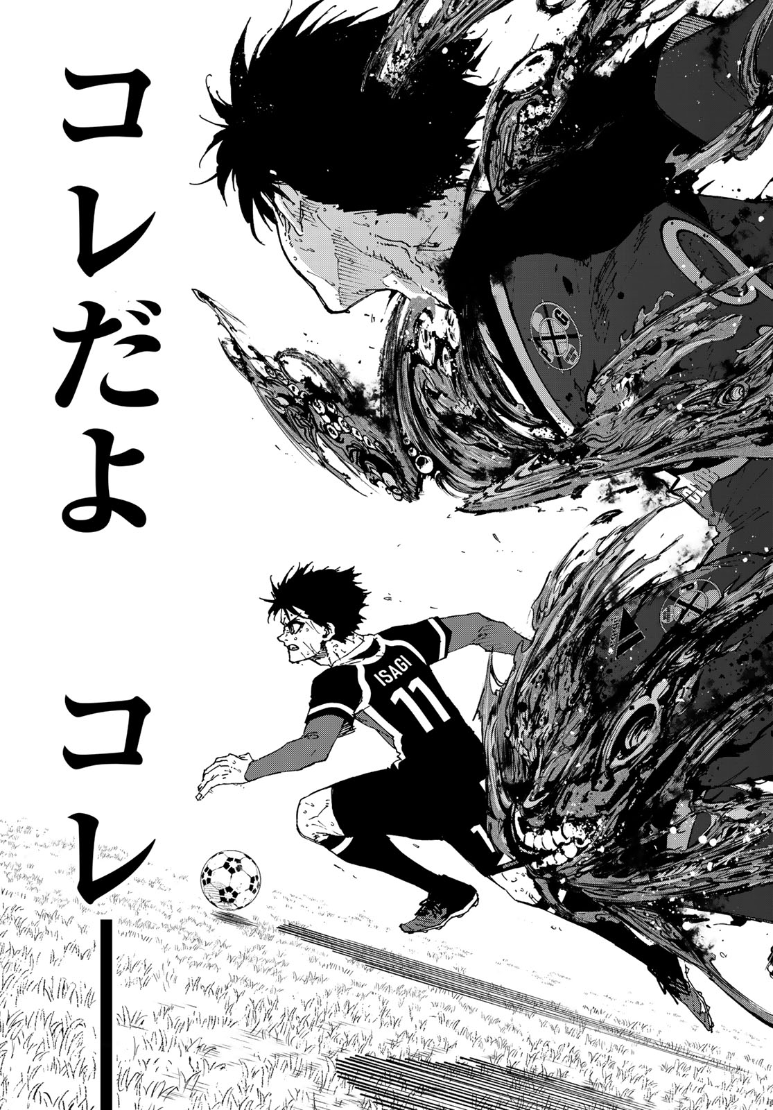 ブルーロック Chap 268 - Next Chap 269