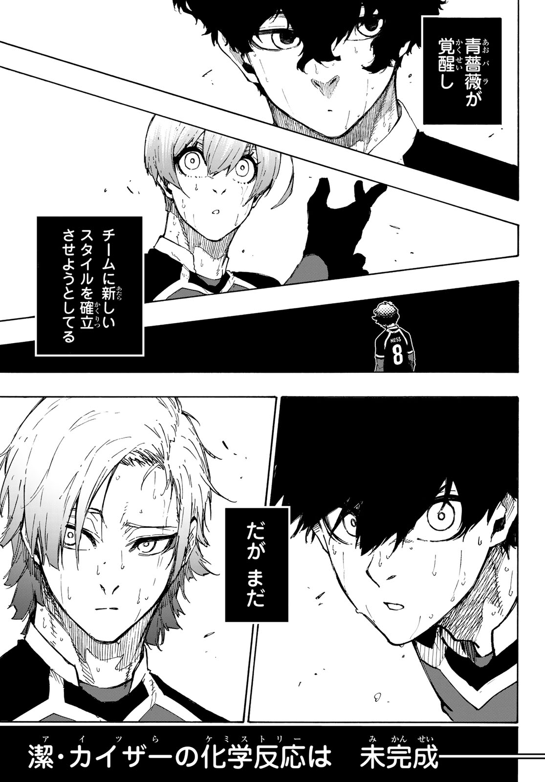 ブルーロック Chap 268 - Next Chap 269