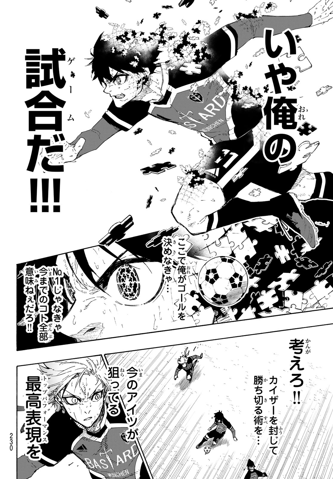 ブルーロック Chap 269 - Next Chap 270