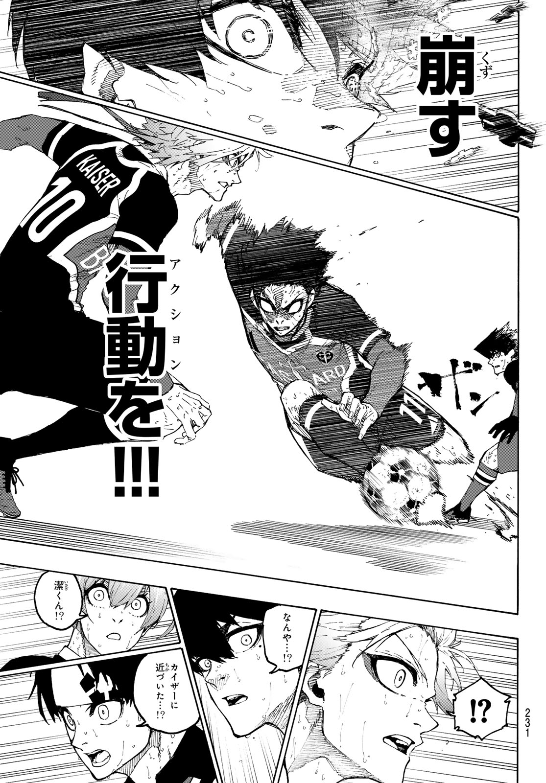 ブルーロック Chap 269 - Next Chap 270