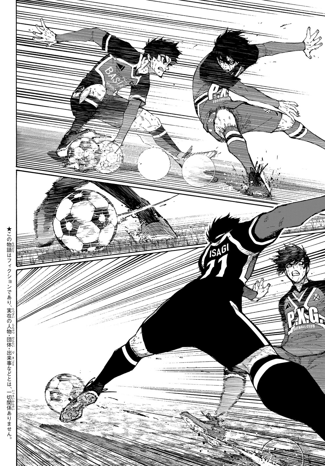 ブルーロック Chap 269 - Next Chap 270