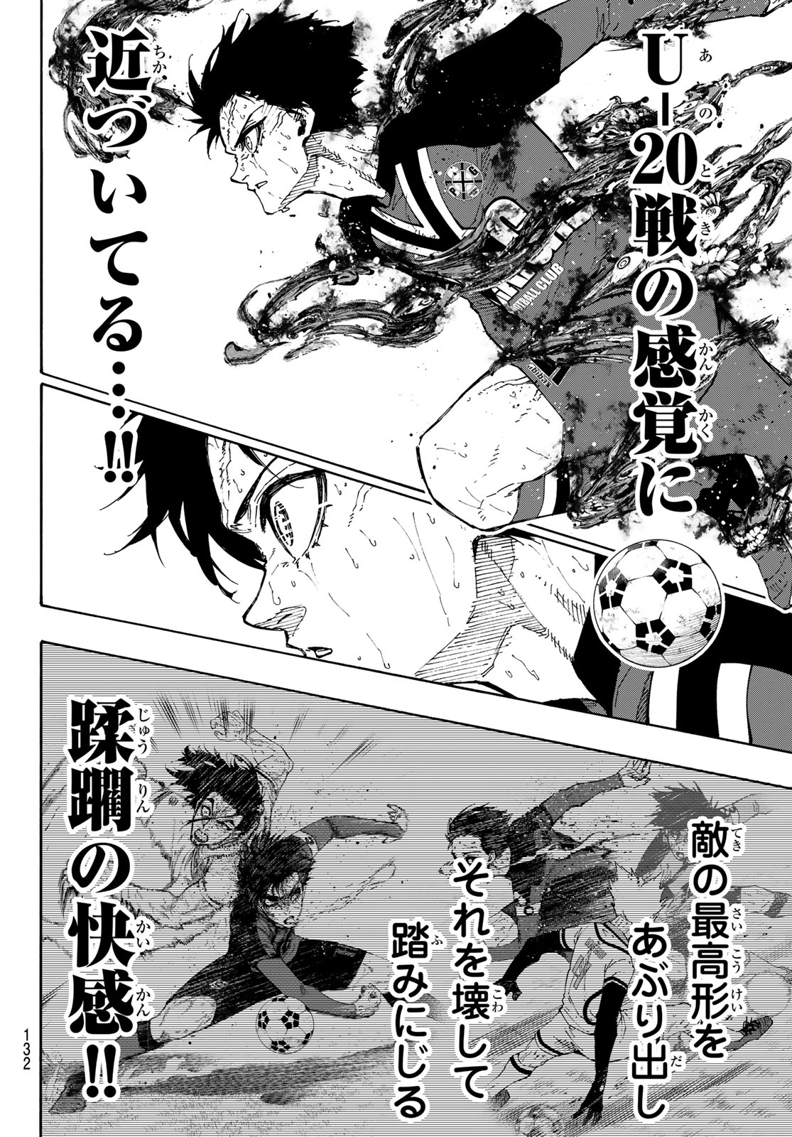 ブルーロック Chap 270 - Next Chap 271