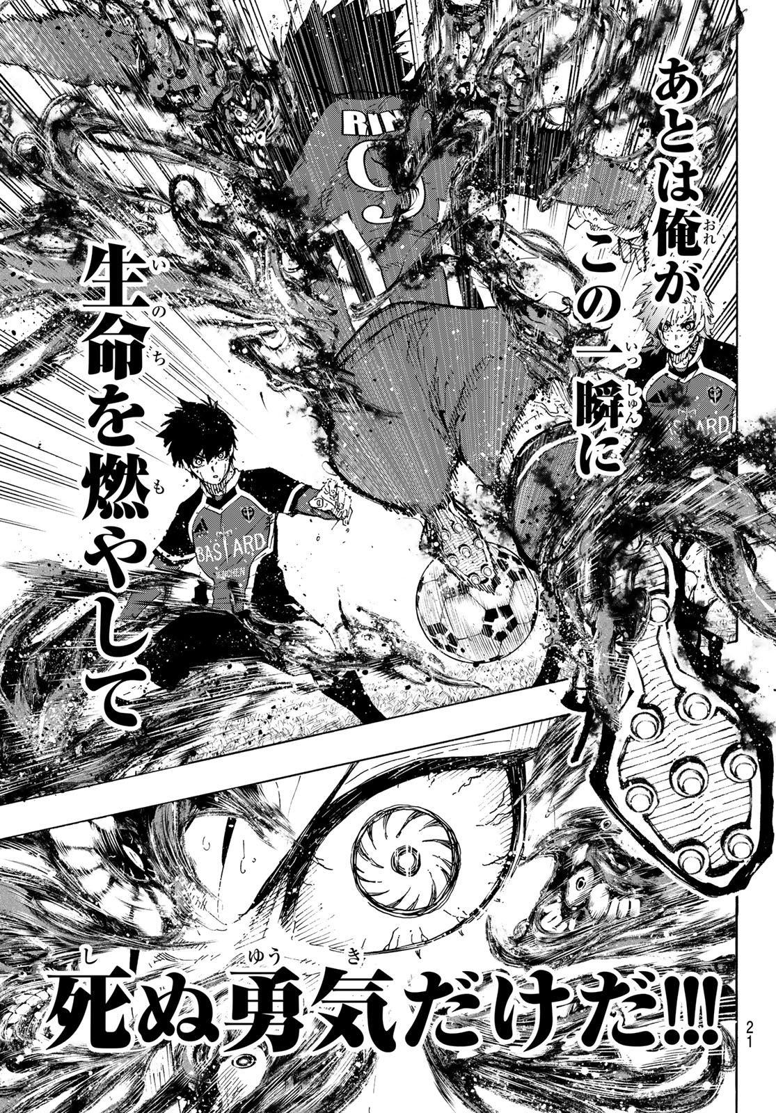 ブルーロック Chap 272 - Next Chap 273