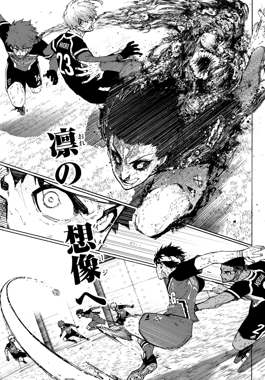 ブルーロック Chap 273 - Next Chap 274