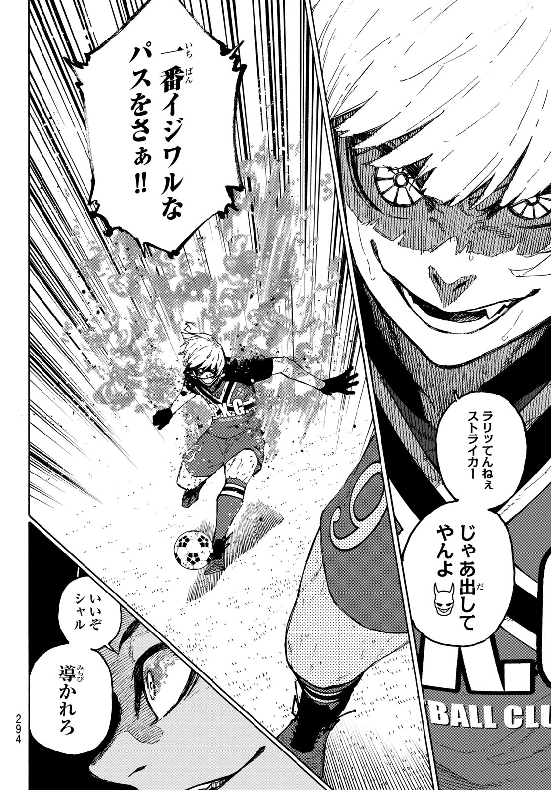 ブルーロック Chap 274 - Next Chap 275